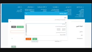 آموزش ایجاد مدیر در دایرکت ادمین