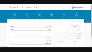 آموزش افزودن A رکورد در دایرکت ادمین