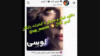 کانال فیلم سینمایی در روبیکا ، کانال فیلم سینمایی ، کانال فیلم در روبیکا