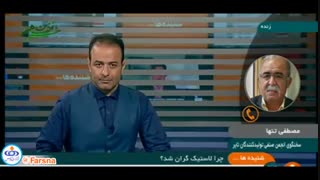 چرا لاستیک گران شد؟