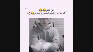 EXO fun time