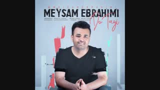 میثم ابراهیمی - دو تایی
