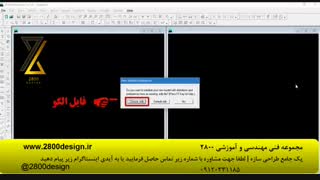 انتخاب فایل الگو در ایتبس|وارد کردن اطلاعات در ETABS