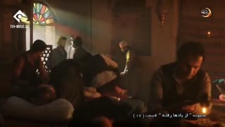 دانلود سریال از یادها رفته قسمت 17 هفدهم