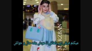 لاله مرزبان