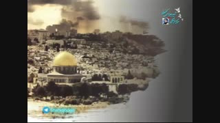 نماهنگ روز جهانی قدس سلام ای صف شکنان