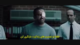 انتقام جو 2019