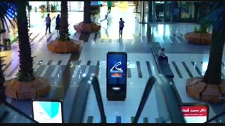 تیزر نمایشگر اختصاصی رایمند در مجتمع تجاری اطلس