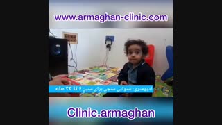 فیلم ادیومتری - شنوایی سنجی