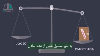 تست هوش هیجانی