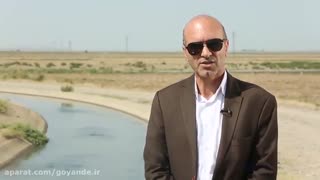 موشن گرافیک ( اینترنت اشیا - کشاورزی و دامداری) وزارت ارتباطات و فن اوری اطلاعات