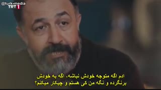 زیرنویس  چسبیده آخرین قسمت فصل سریال وصلت  قسمت 20  Vuslat