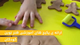 خلاقیت کودکان