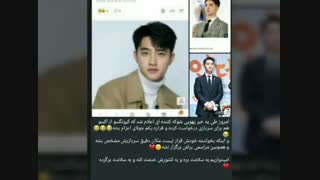 کیونگسو منتظرت میمونیم«اکسوالا ت مهم»