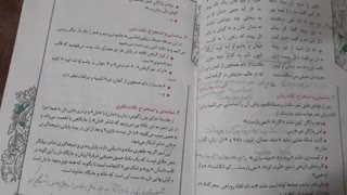 من و کتاب علوم و فنون یهویی