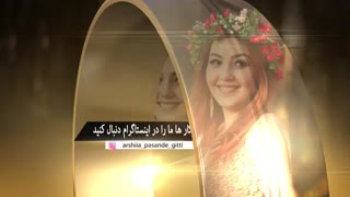 کلیپ عاشقانه