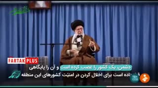 بیانات رهبر انقلاب پیرامون انتفاضه فلسطین