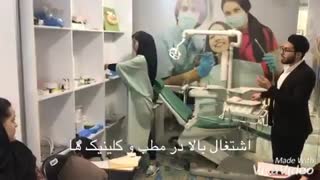 دوره دستیار دندانپزشک | آموزش دستیار دندانپزشک