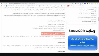 تحلیل پوششی داده ها با نرم افزار DEAP