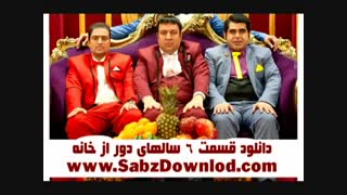 دانلود قسمت 6 سالهای دور از خانه(720)|قسمت 6 سالهای دور از خانه hd رایگان 1080