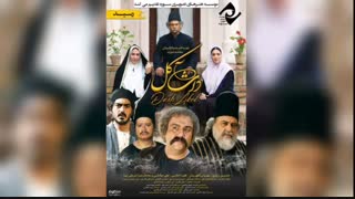 فیلم سینمایی داش آکل جدید