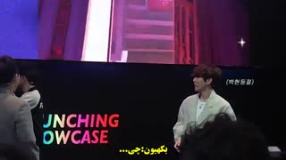 قسمت سوم VLOG بکهیون + زیرنویس فارسی چسبیده