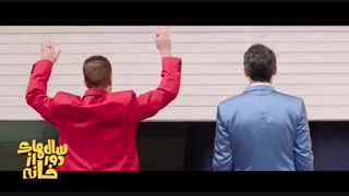 دانلود قسمت ششم سریال سال های دور از خانه BluRay 1080p