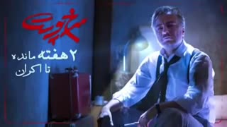 دانلود رایگان فیلم سرخ پوست