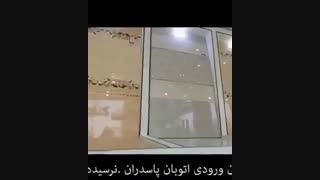 کاشی و سرامیک سامان