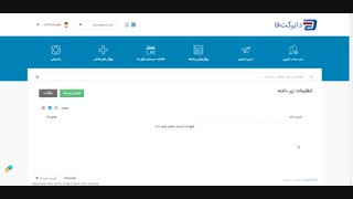 آموزش افزودن زیردامنه در دایرکت ادمین