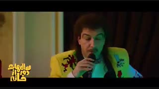 سریال سال های دور از خانه قسمت ششم (قانونی)(کامل) | دانلود قانونی سریال سال های دور از خانه قسمت 6