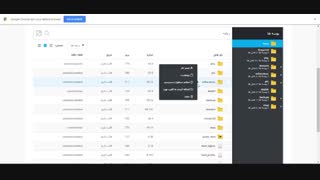 آموزش ویرایش نام فایل و پوشه در دایرکت ادمین
