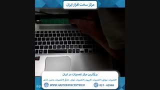 آموزش تعویض و تعمیر فلت لپ تاپ ایسر