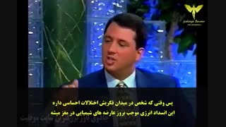 کوین ترودو جادوی  ای اف تی