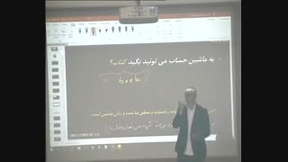 ورکشاپ آموزش زبان  دانشگاه علوم پزشکی ایران ( سالن رازی) بخش اول - پرآموزی poramoozi