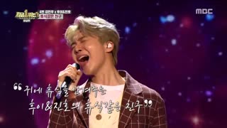 Kim Minwoo X PENTAGON ♬ 'My Friend, My Place of Reprieve' 20190412