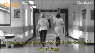 کلیپ انگیزشی - خانم Muniba Mazari ( دختر پاکستانی ) پارت 1