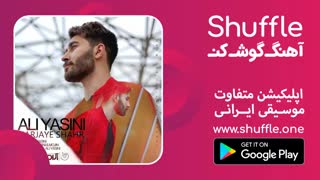 آهنگ جدید علی یاسینی به نام هرجای شهر