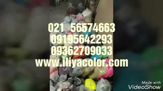 دستگاه مخمل پاش و فلوک پاش 09384086735 ایلیاکالر