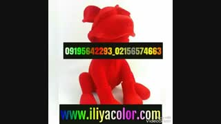 فروش خرده و عمده پودر مخمل 09384086735 ایلیاکالر