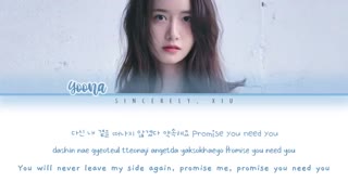 متن آهنگ promise  از Yoona