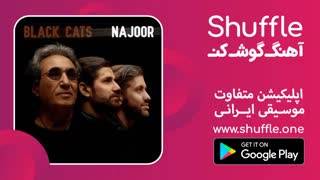 آهنگ جدید بلک کتز به نام ناجور