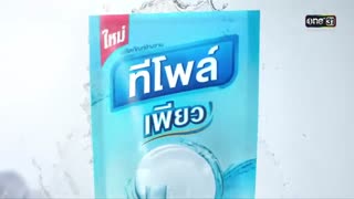 قسمت چهاردهم سریال تایلندی Heart of Stone 2019   | Hua Jai Sila   سنگدل  – قلب سنگی ×sub