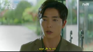 قسمت شانزدهم (آخر) سریال کره ای زندگی خصوصی او+زیرنویس چسبیده Her Private Life با بازی پارک مین یانگ و کیم جه ووک