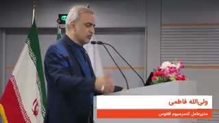 کلیدگذاری شبکه اصلی ققنوس انجام شد