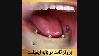 بهترین کلینیک | کلینیک دندانپزشکی سیمادنت