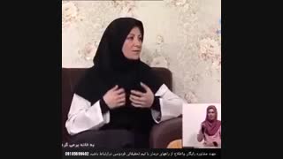 چاقی وناباروری