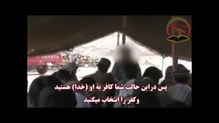 شیعه انگلیسی