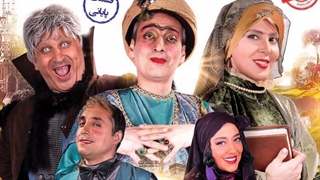 دانلود قسمت آخر سریال هشتگ خاله سوسکه