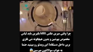 تصویر برداری پزشکی